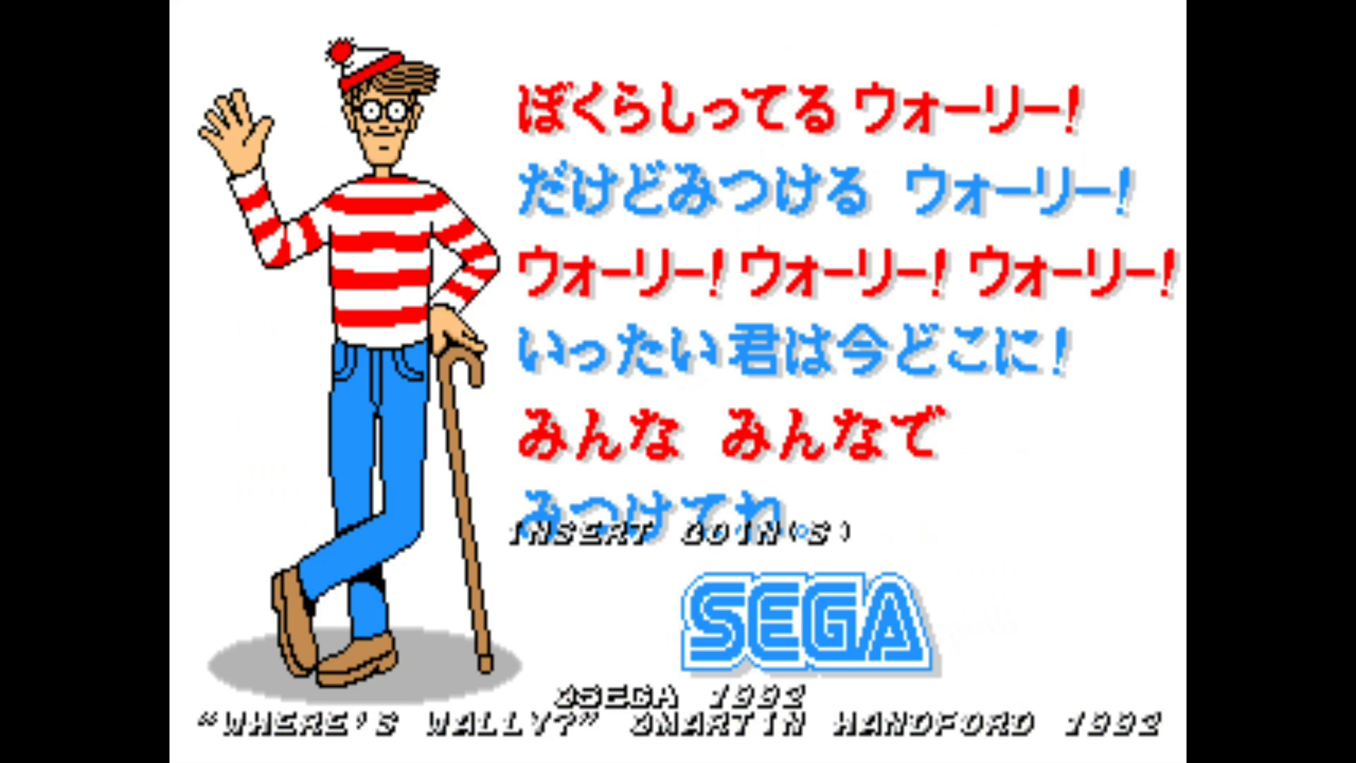 where's waldo arcade game title screen