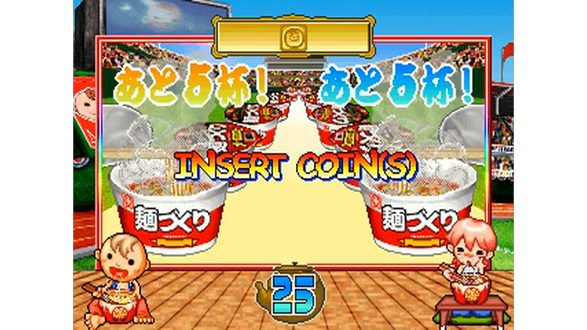 maruchan de goo arcade game screenshot